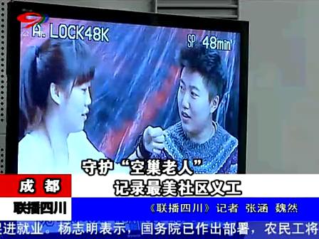 学生作品获省内大学生DV大赛特等奖受到川台关注