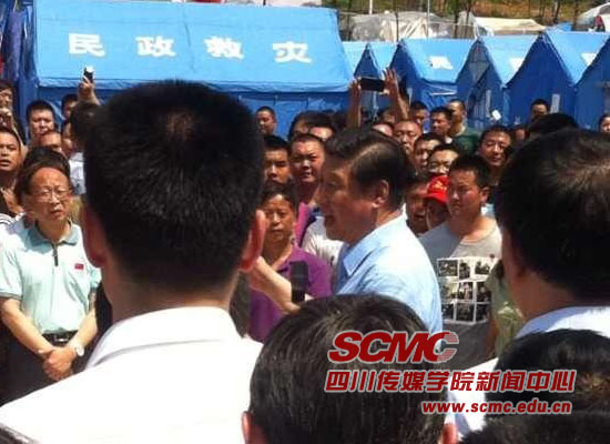 我院学生报道习近平总书记在地震灾区慰问民众重要新闻