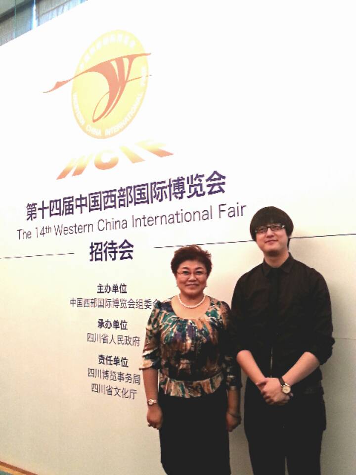 播音系教师担任中国西部博览会招待会中、英文司仪