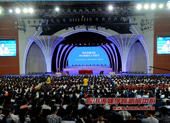 学院迎新工作圆满结束 新生入学教育大会举行