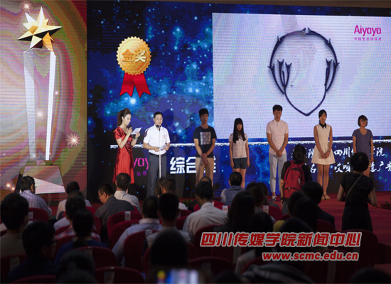 学生在第12届“中国大学生广告艺术节学院奖”中再获多个奖项