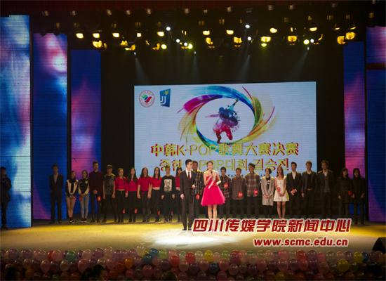中韩K-POP歌舞大赛圆满落幕