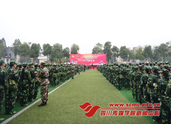 学院2014级学生军训开始 保障工作充分有力