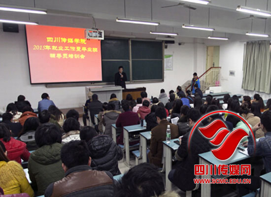 学院五项举措做好今年毕业生就业工作