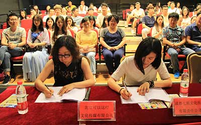 四川传媒学院学生创业团队首次实现与企业战略联营