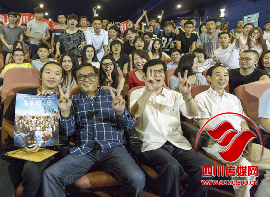 尔冬升做客四川传媒实录：“笑中带泪”感知“路人甲”