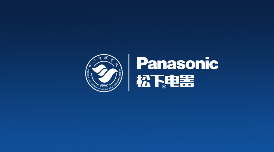 四川传媒学院与松下电器举行仪式  50台4K摄影机交付 将共建松下4K演播室