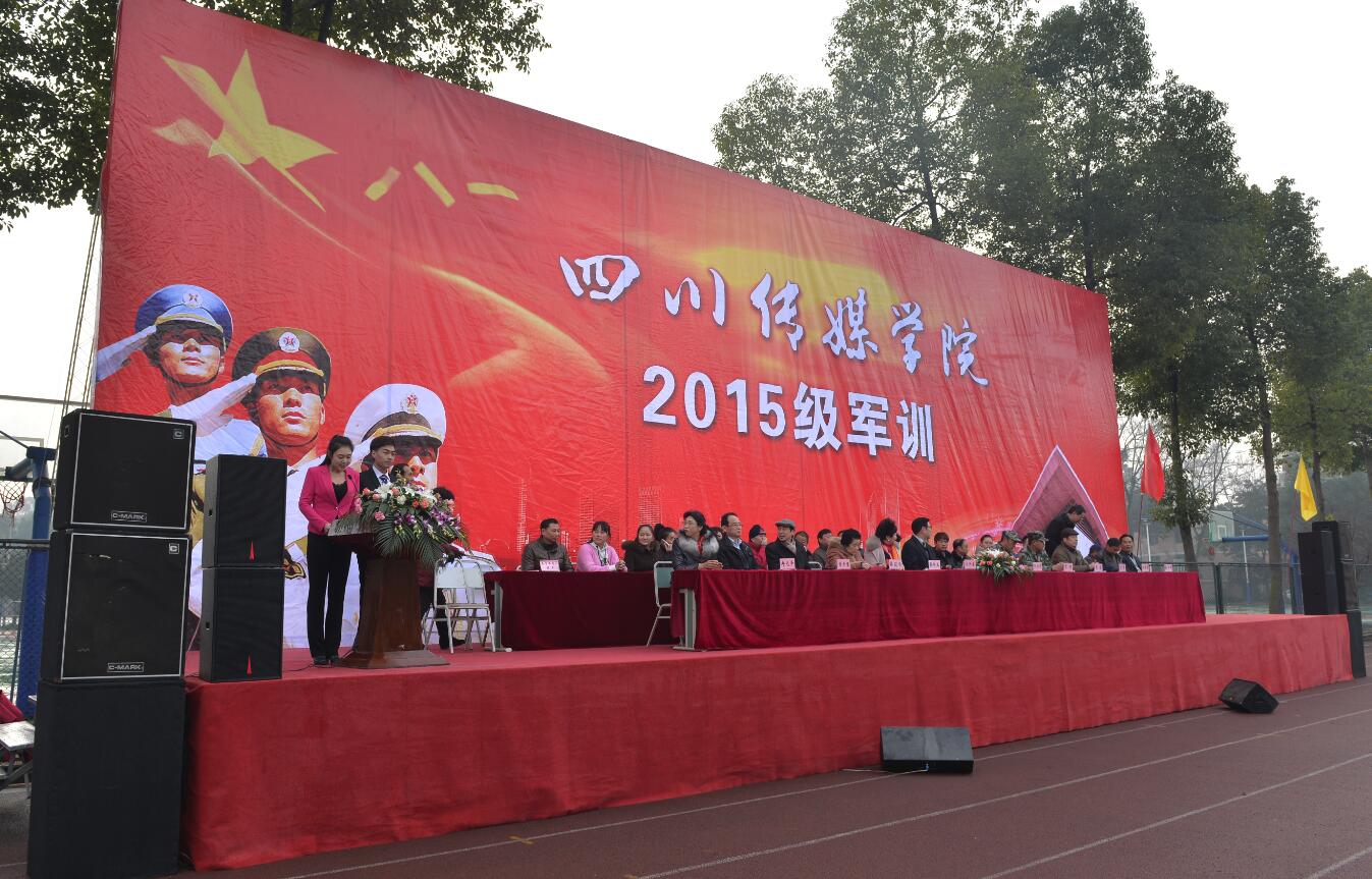四川传媒学院2015级学生军训正式开始　各项保障工作就绪