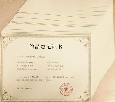 四川省版权事务中心领导到学院举行专题交流会