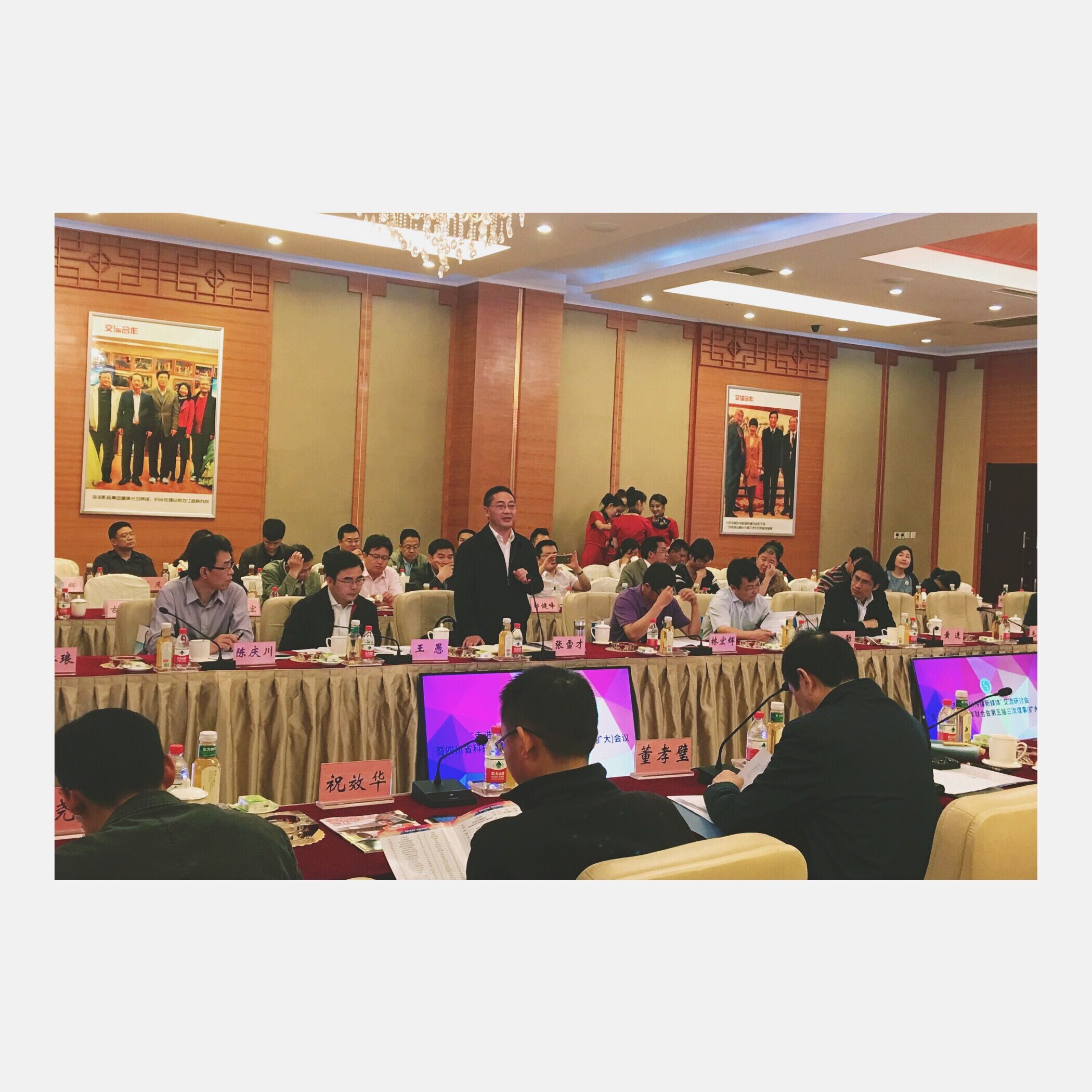 省科青联百余位博士、专家在四川传媒学院参观考察