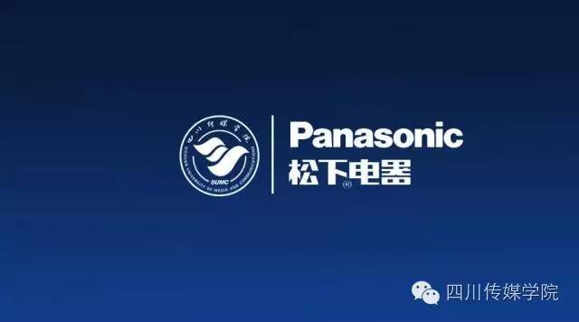 松下４Ｋ演播室在四川传媒学院落成