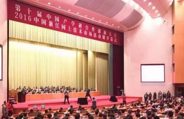 我校获得国家产学研合作创新示范基地称号