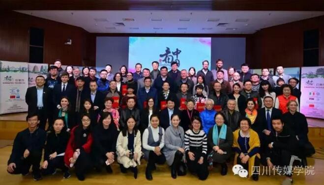 我校获得2016看中国活动最佳组织奖 四川行作品获金目奖