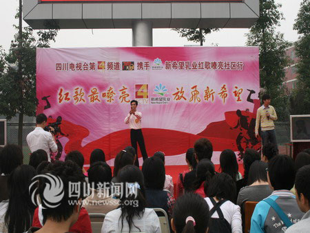 理工学子唱响红歌爱国精神世代传承