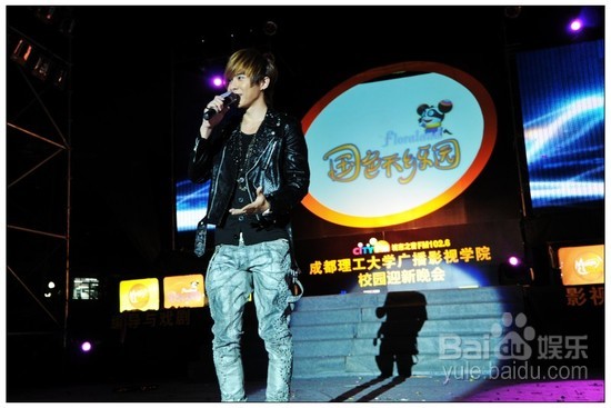 唐禹哲强势助阵城市之音成广迎新晚会 全场爆翻天