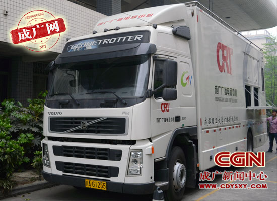 我院转播车团队圆满完成CUBA现场直播工作