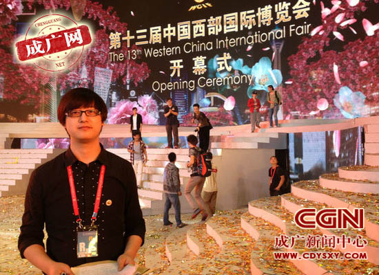 我院教师担任第十三届中国西部博览会开幕式英语主持