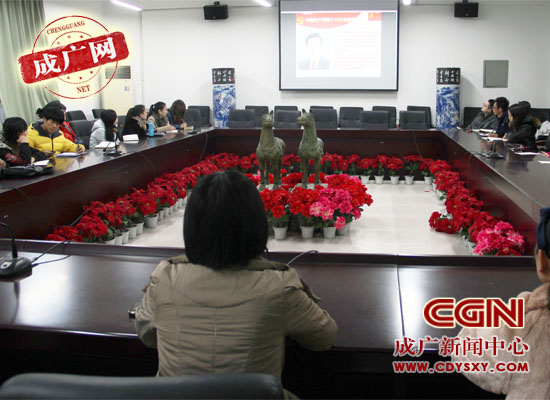 学院各级党组织深入学习党的十八大会议精神