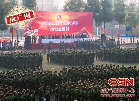 学院2012级学生军训圆满结束 总结表彰大会举行