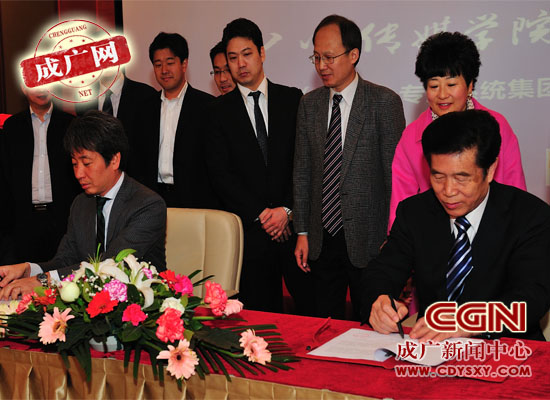 索尼（中国）专业系统集团与我院签署战略合作协议