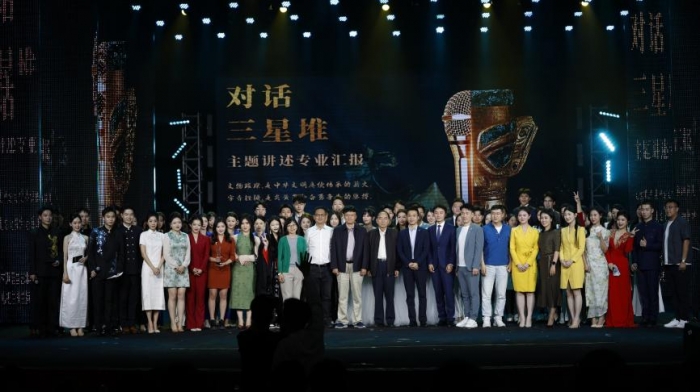 “对话三星堆”主题讲述专业汇报圆满落幕