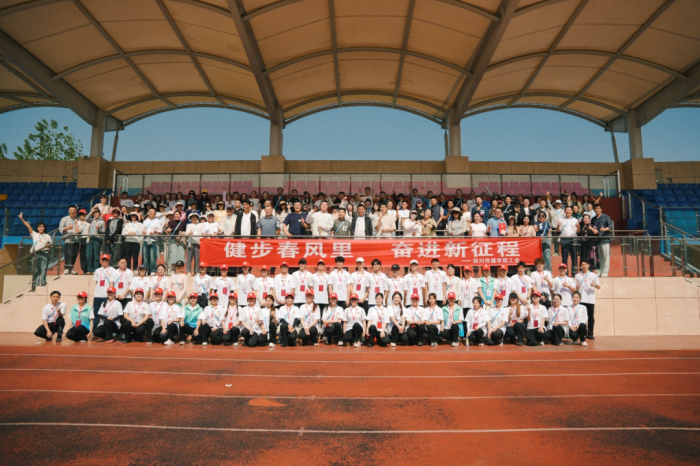四川传媒学院2026年春季教职工健步走活动顺利举行