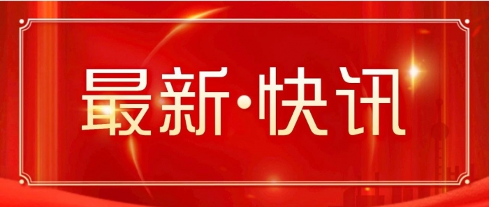 这个活动中，四川传媒学院获奖四项！