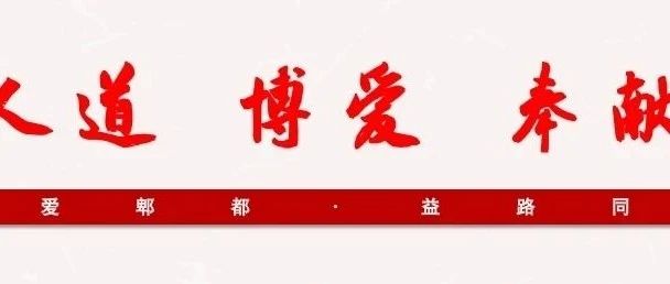 四川传媒学院红十字会成立大会暨第一次会员代表大会举行